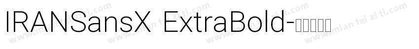 IRANSansX ExtraBold字体转换
